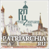 Официальный портал Московского Патриархата